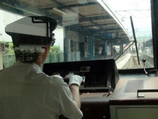 Fukuoka Dazaifu train